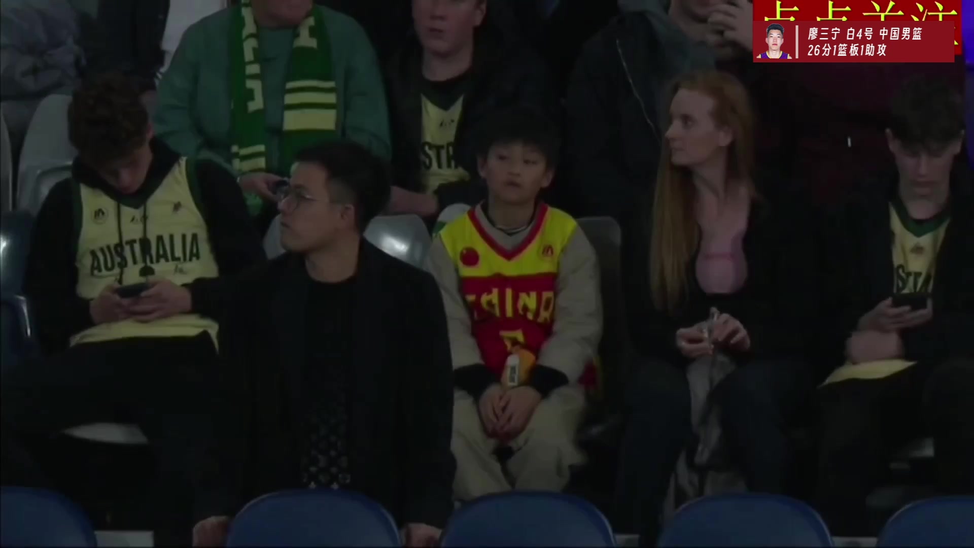 亚洲杯决赛再相遇!去年热身赛廖三宁面对全主力澳大利亚砍下26分