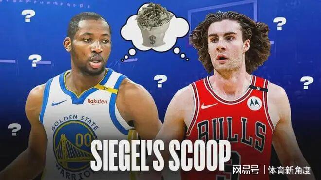 开云平台-索薪“四巨头”尘埃落定，1人欢喜3人忧，勇士解决了大难题